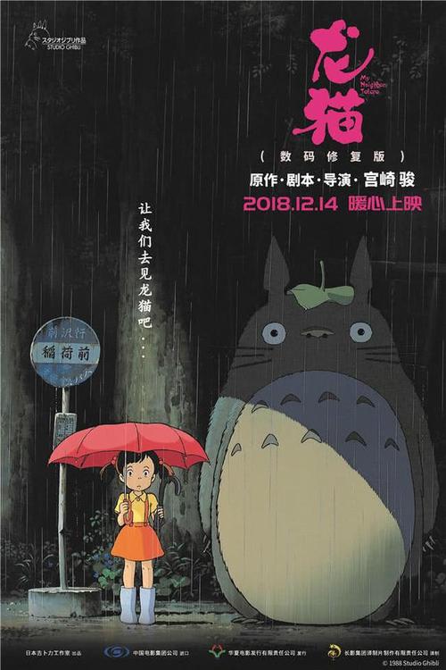 国有土地证和不动产权证有什么区别